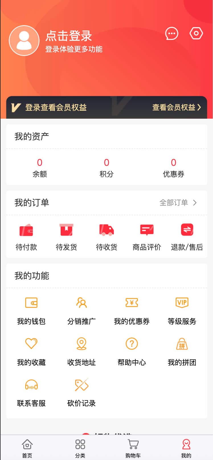 图片[3]-企业单商户商城系统源码v3.03 ThinkPHP+UniApp多端小程序H5商城 | 168源码网