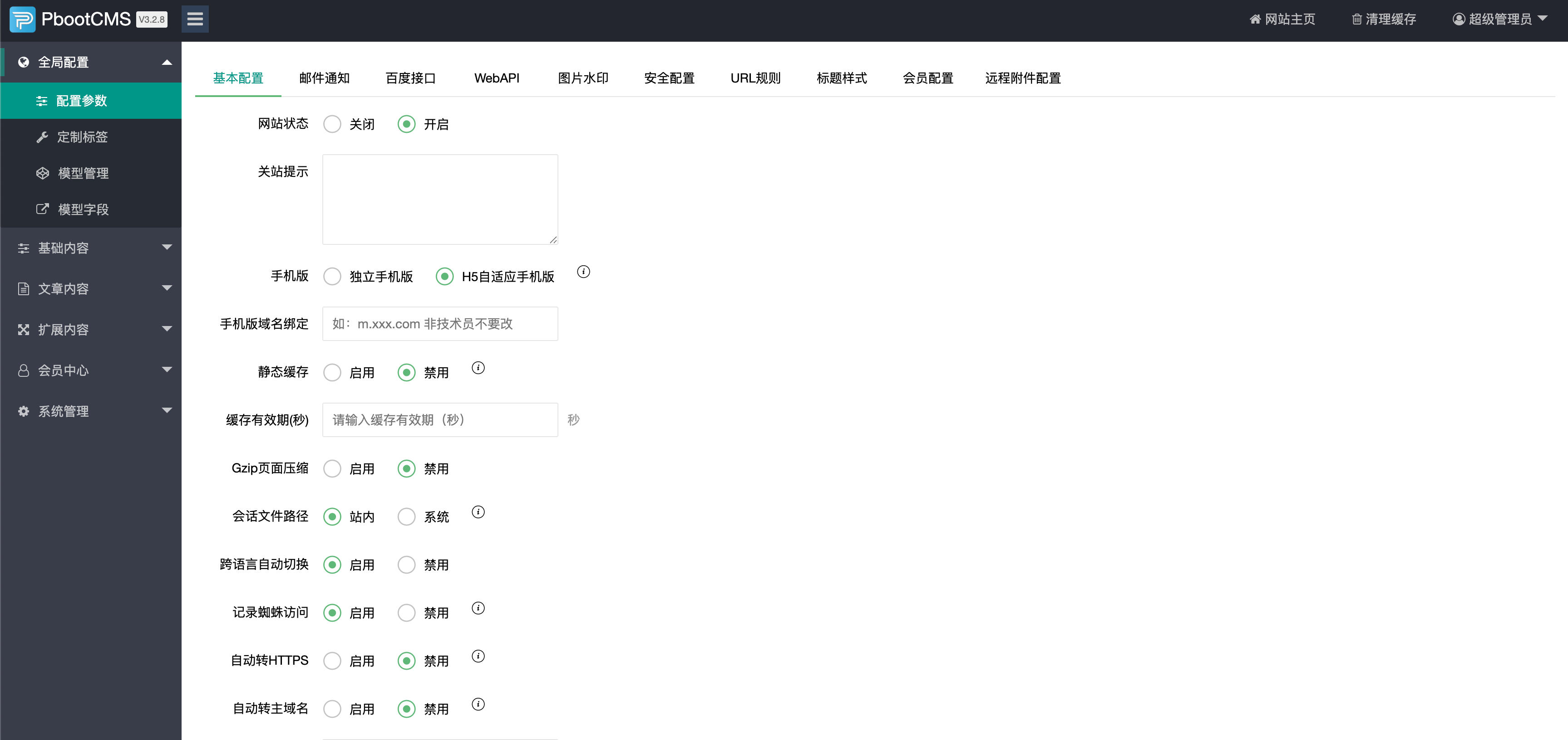 图片[3]-PbootCMS个人博客主题源码下载-手工DIV+CSS代码作品展示网站模板 | 168源码网