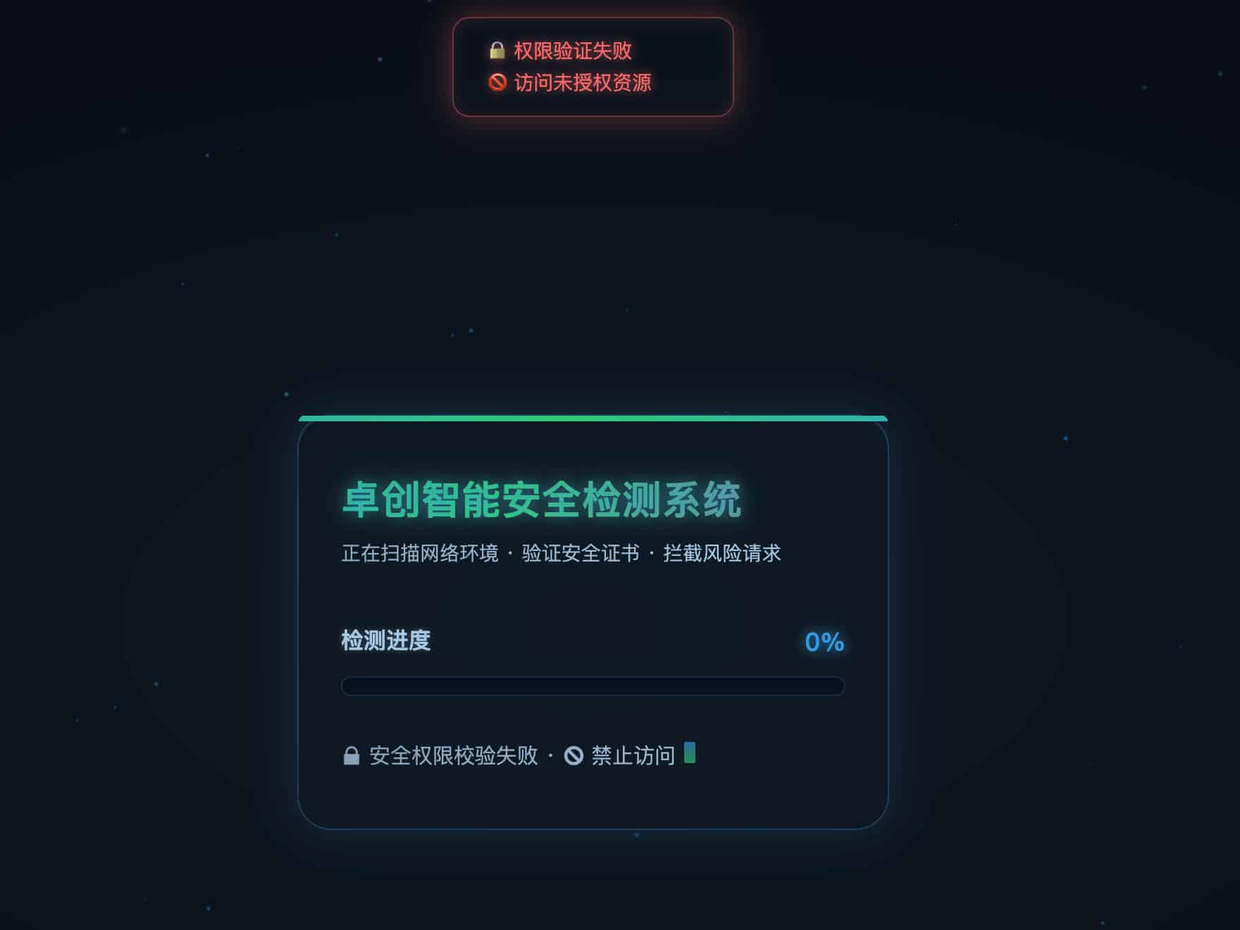 多域名跳转系统PHP源码：链接管理与域名绑定（多域名统一管理工具）-168源码网-PHP网站源码模板,插件软件资源分享平台！
