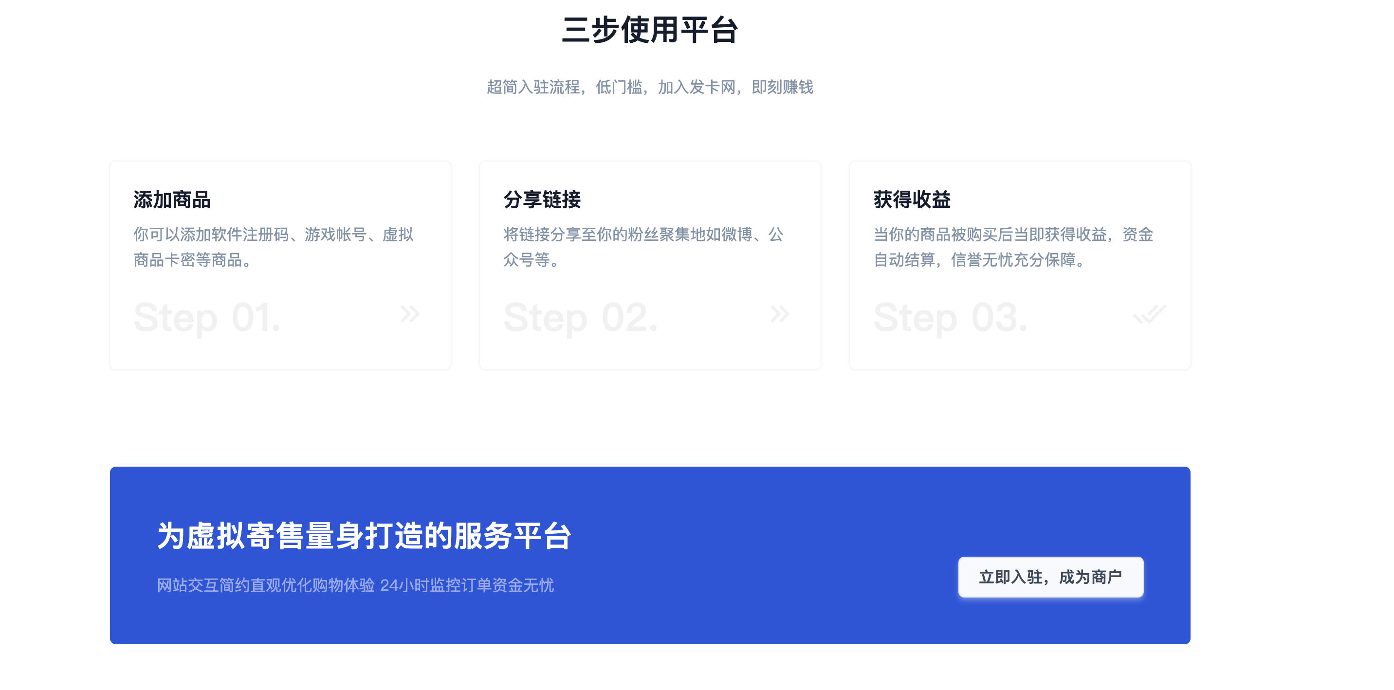 图片[5]-鲸发卡修复版v13.01源码下载 多商户发卡系统源码 动态数据大屏自动发卡平台 | 168源码网