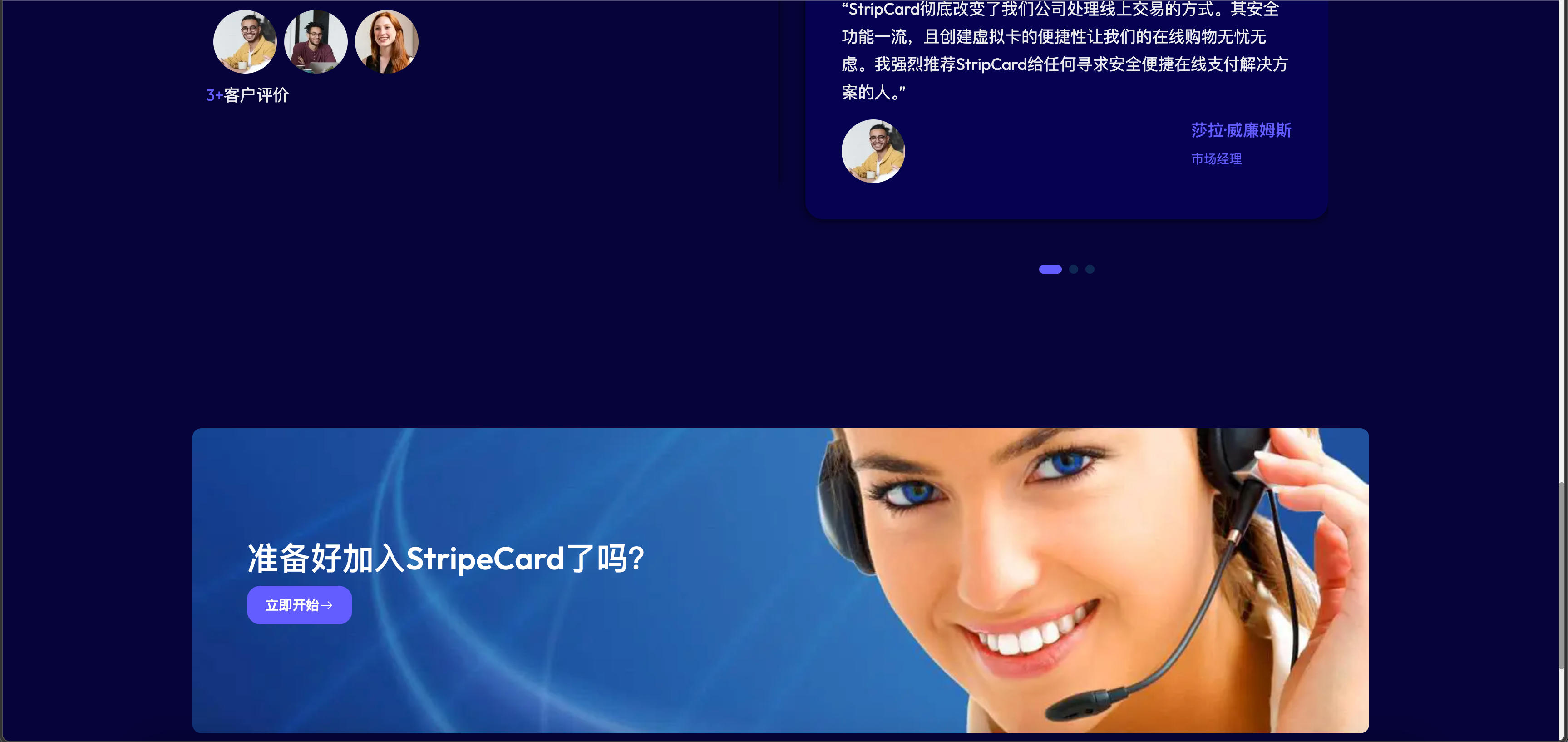 图片[4]-StripCard 2.0 虚拟信用卡系统源码（多网关发卡与收付管理平台） | 168源码网