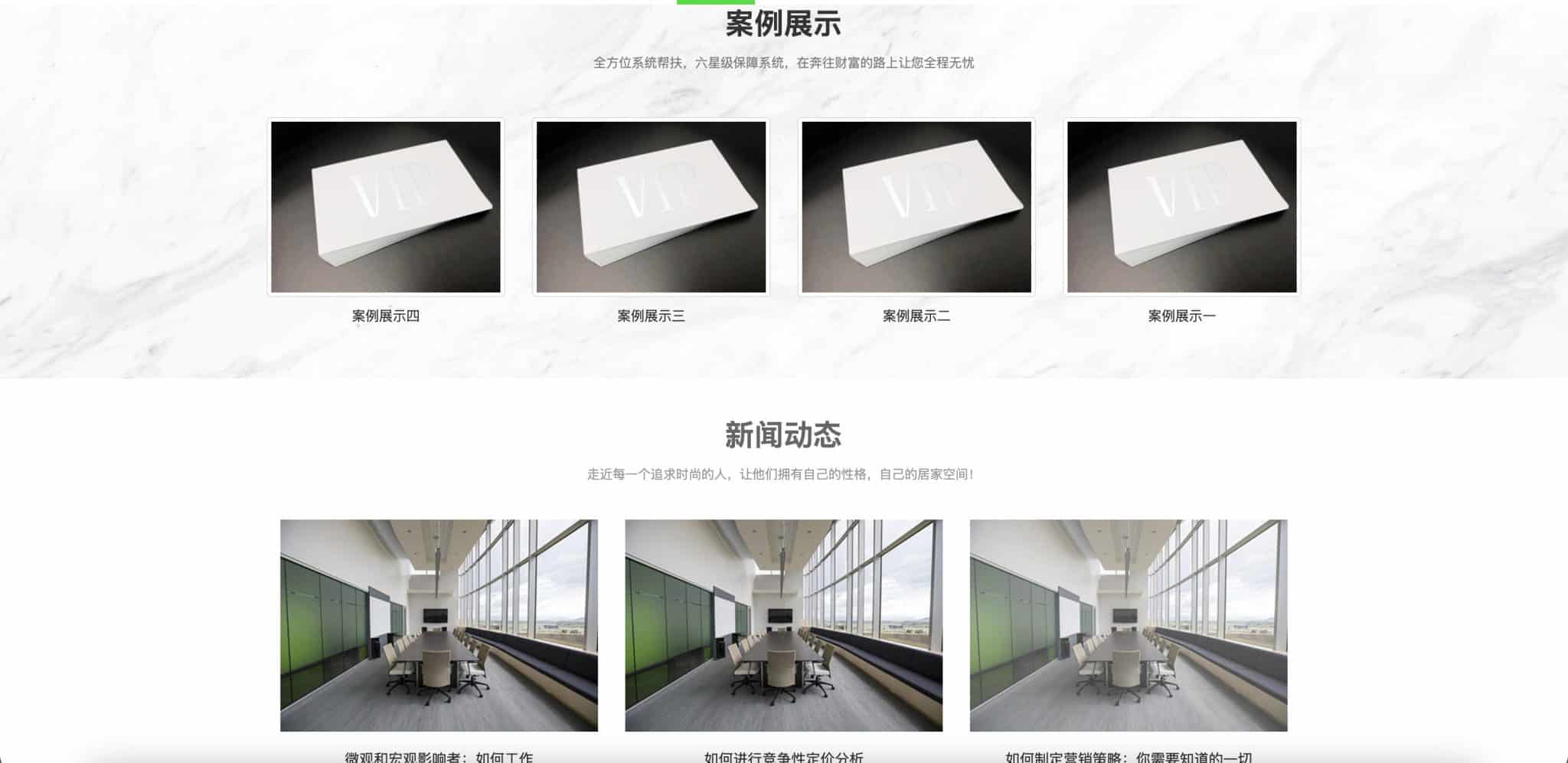 图片[3]-VI设计公司网站模板下载-响应式品牌广告设计源码 | 168源码网