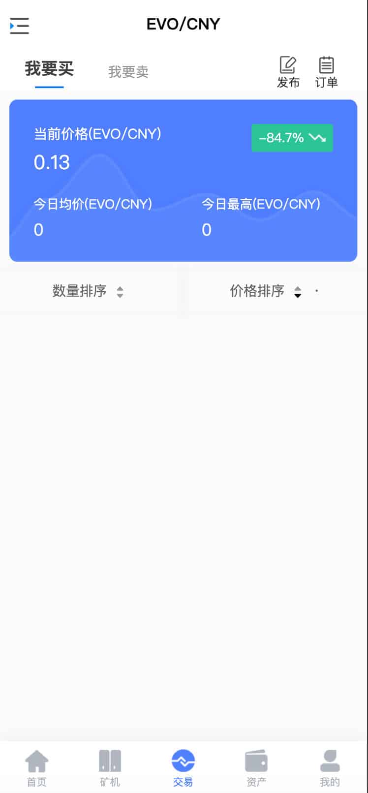图片[6]-168源码网发布：区块链挖矿系统+链上钱包尤泰链矿机运营版源码下载｜Linux CentOS8.x宝塔环境一键部署指南