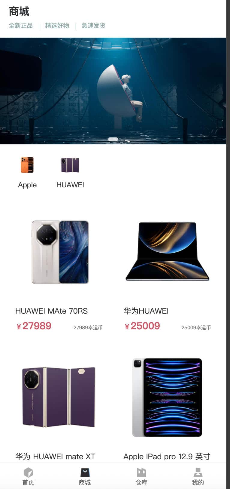 图片[3]-盲盒源码 PHP多级分销 - V3max H5前端编译版 | 168源码网