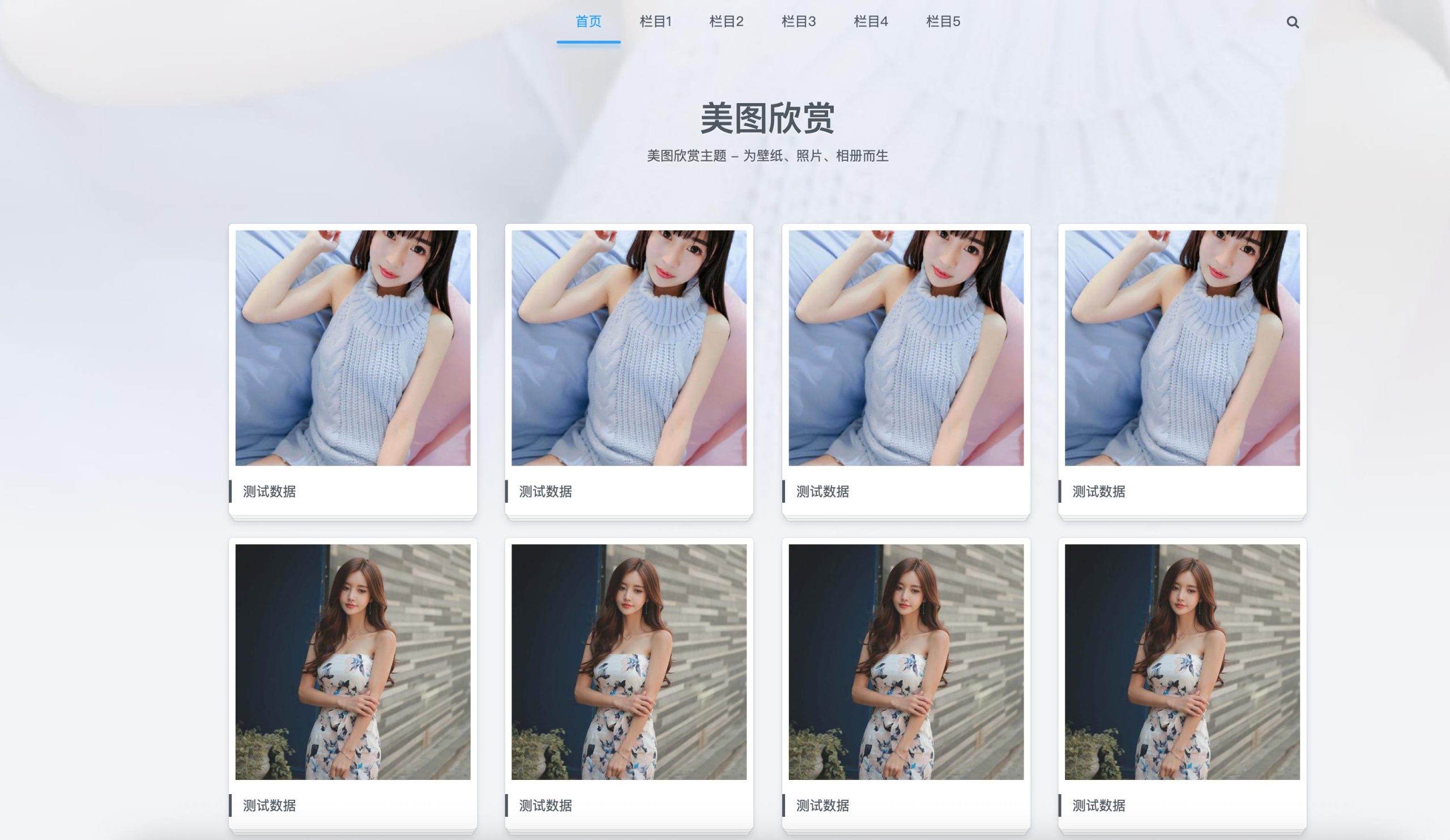 个人写真画册网站源码下载与PbootCMS简约摄影作品集模板-168源码网-PHP网站源码模板,插件软件资源分享平台！