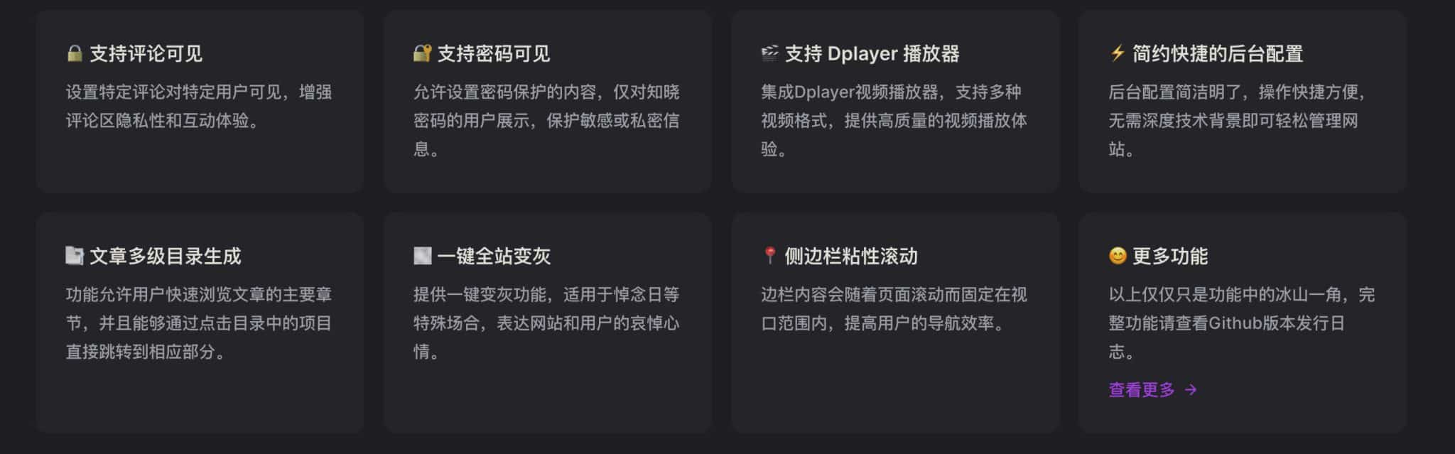 图片[2]-Puock主题源码下载与WordPress自适应博客日夜模式切换 | 168源码网