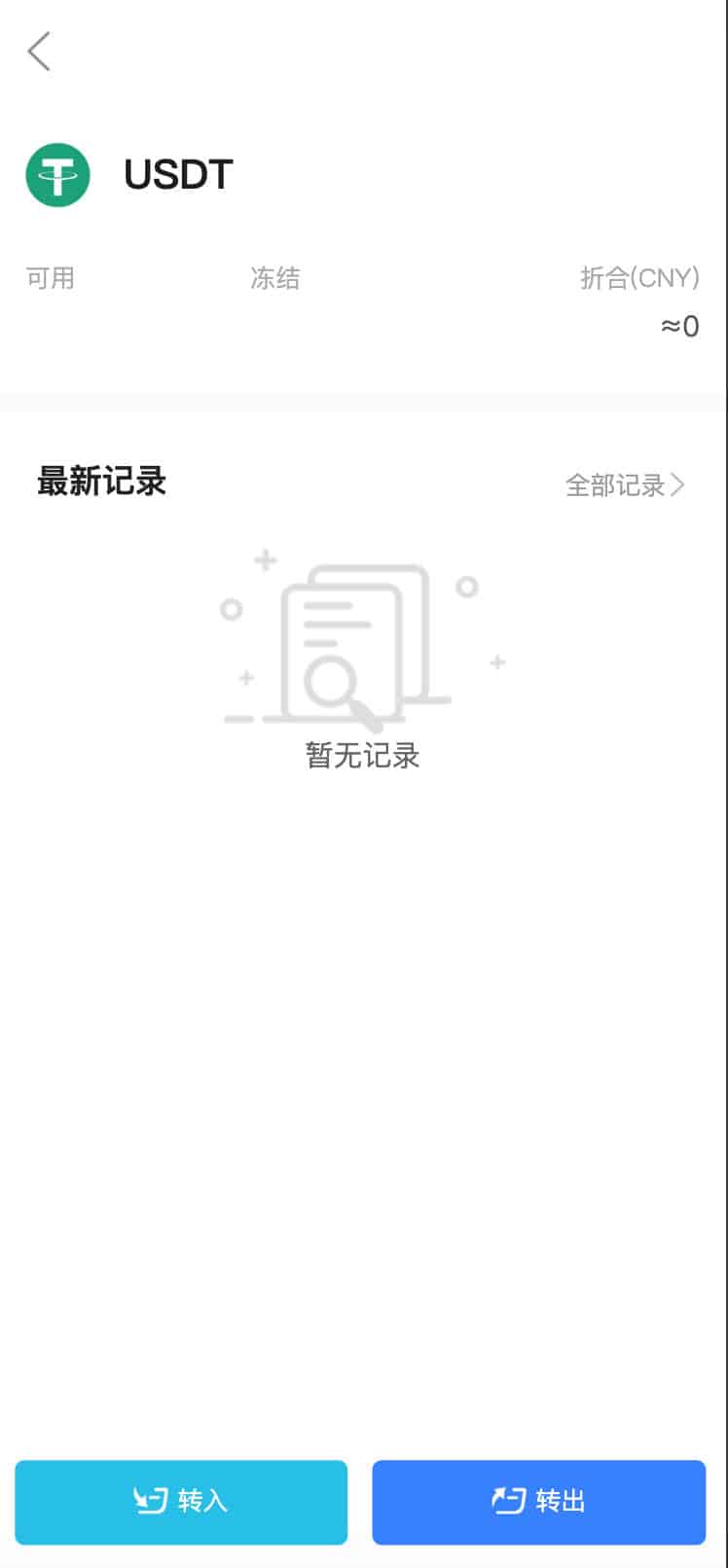 图片[2]-168源码网发布：区块链挖矿系统+链上钱包尤泰链矿机运营版源码下载｜Linux CentOS8.x宝塔环境一键部署指南