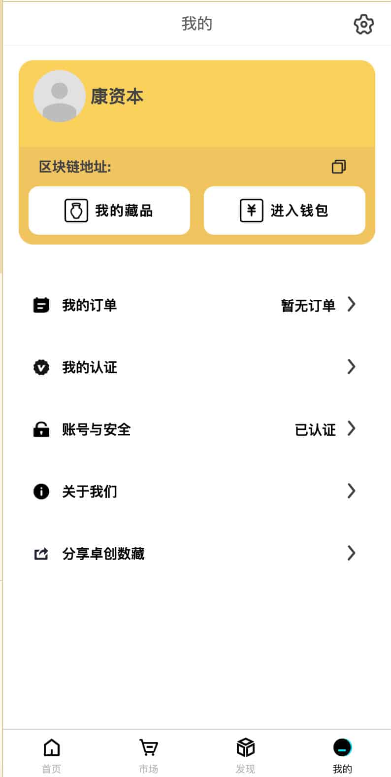 图片[4]-玖玖NFT数字藏品系统源码 UniApp多端+FastAdmin后台+双支付 | 168源码网