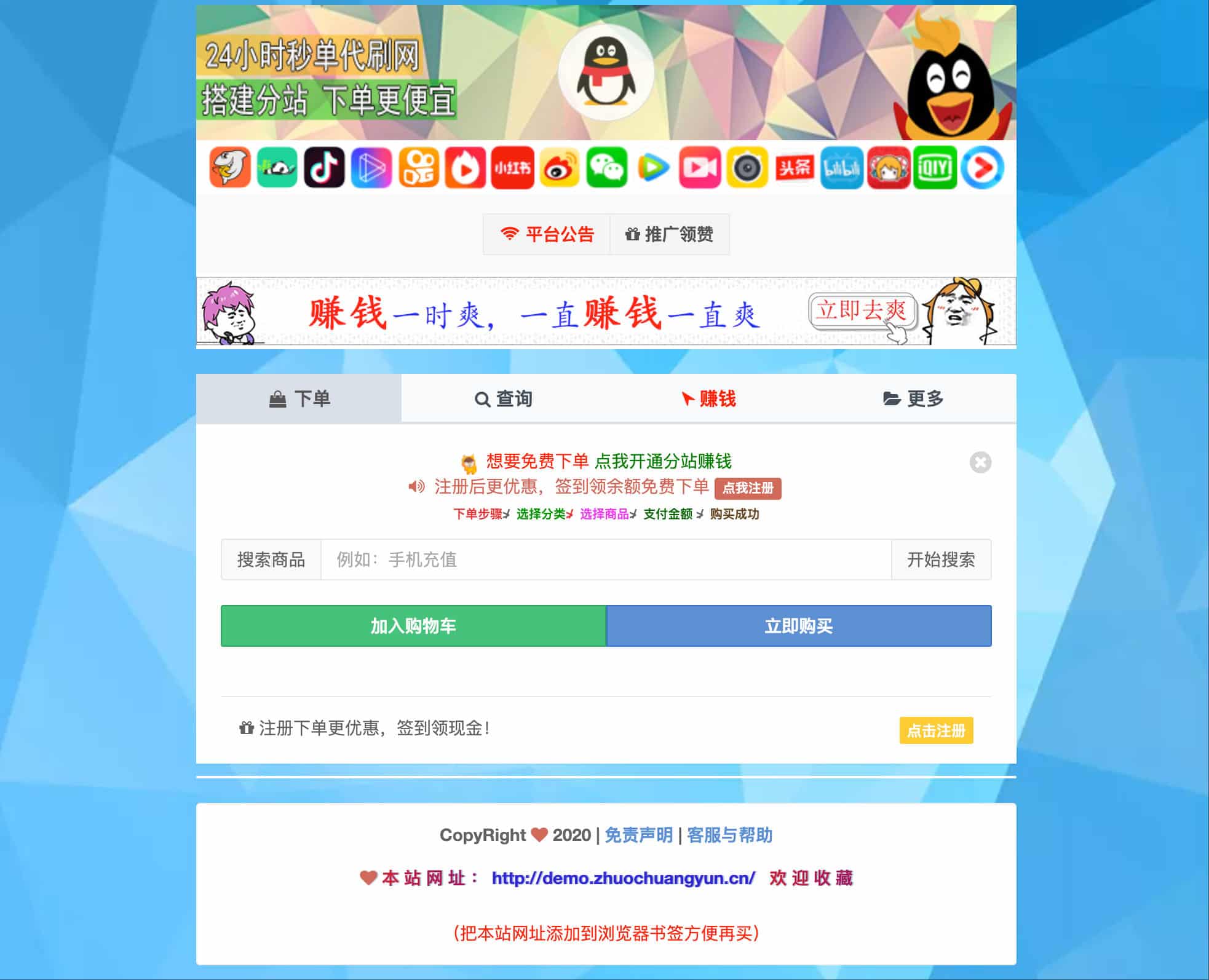 彩虹云商城Pro美化版源码下载：开源二开多功能商城系统-168源码网-PHP网站源码模板,插件软件资源分享平台！