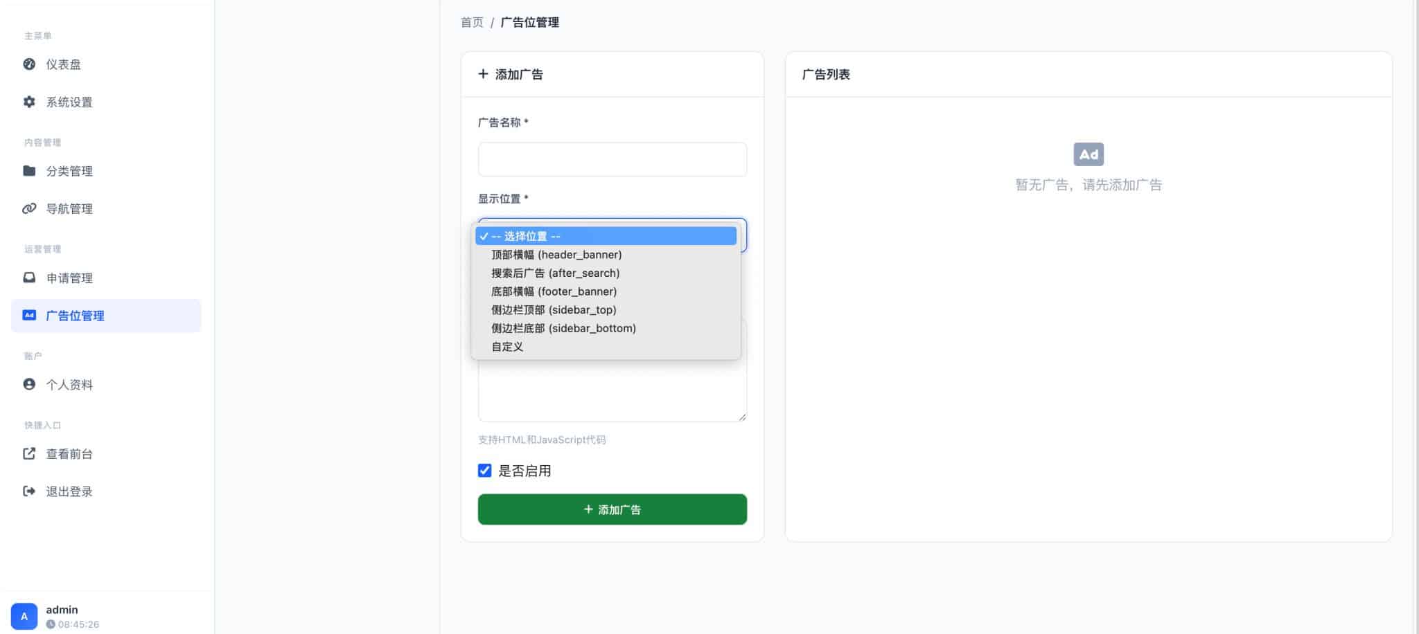 图片[2]-老表轻量导航系统源码下载 PHP+SQLite免数据库部署 | 168源码网