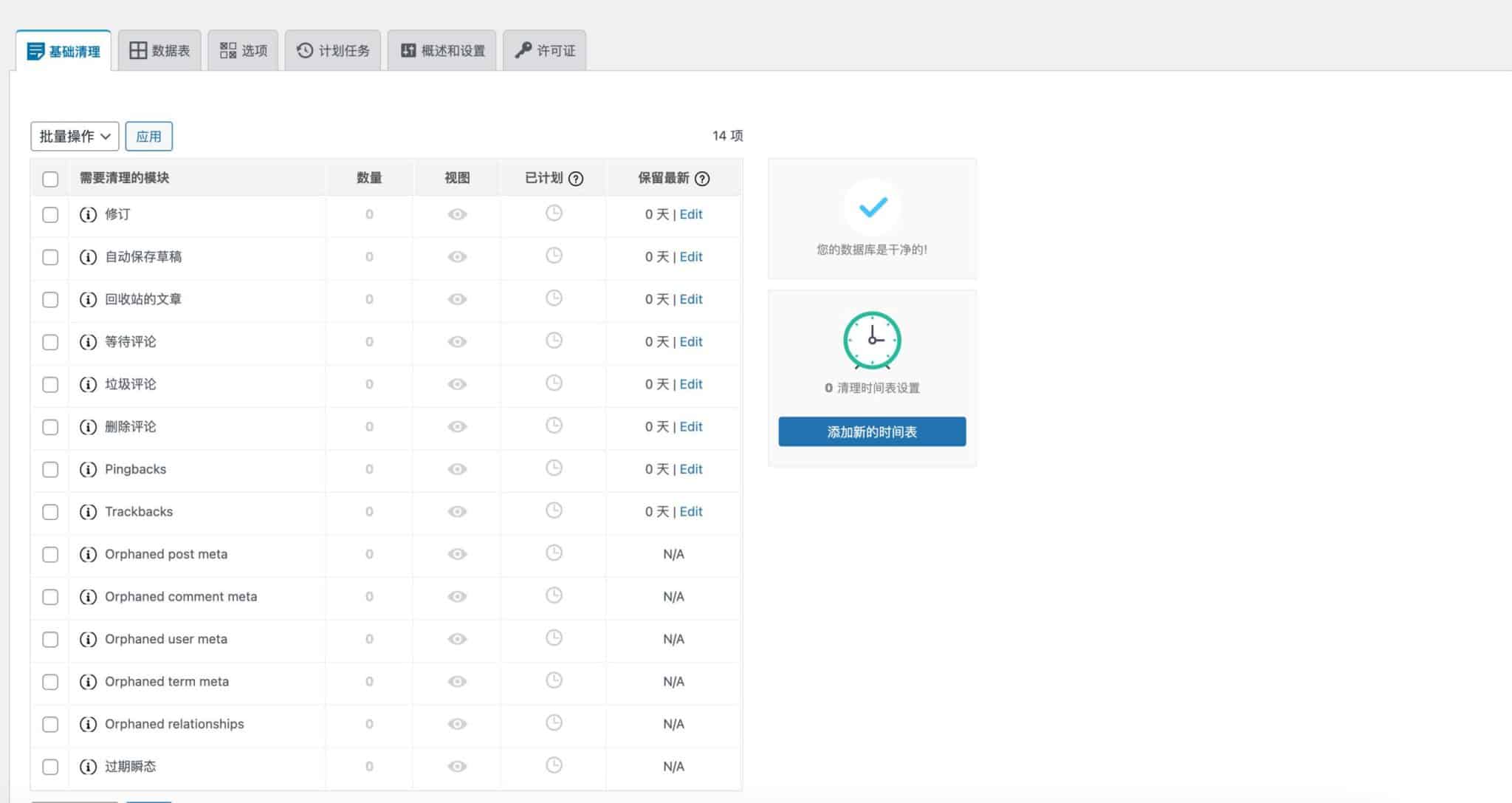 WordPress 被挂马清除恢复全流程：从发现到干净的 9 步自救-168源码网-PHP网站源码模板,插件软件资源分享平台！