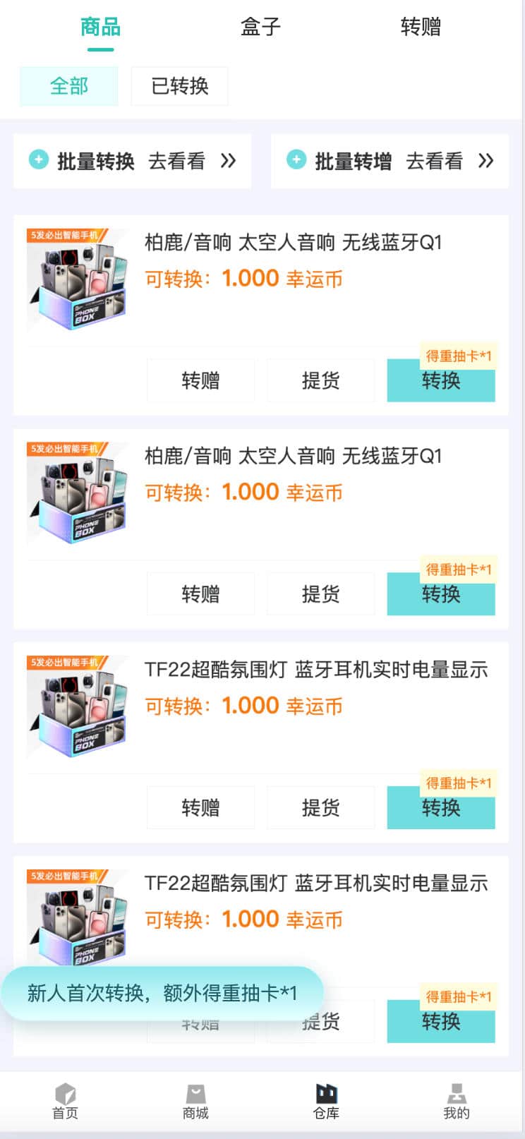 图片[5]-v3MAX盲盒源码二开版：多端同步小程序App盲盒系统搭建与部署 | 168源码网
