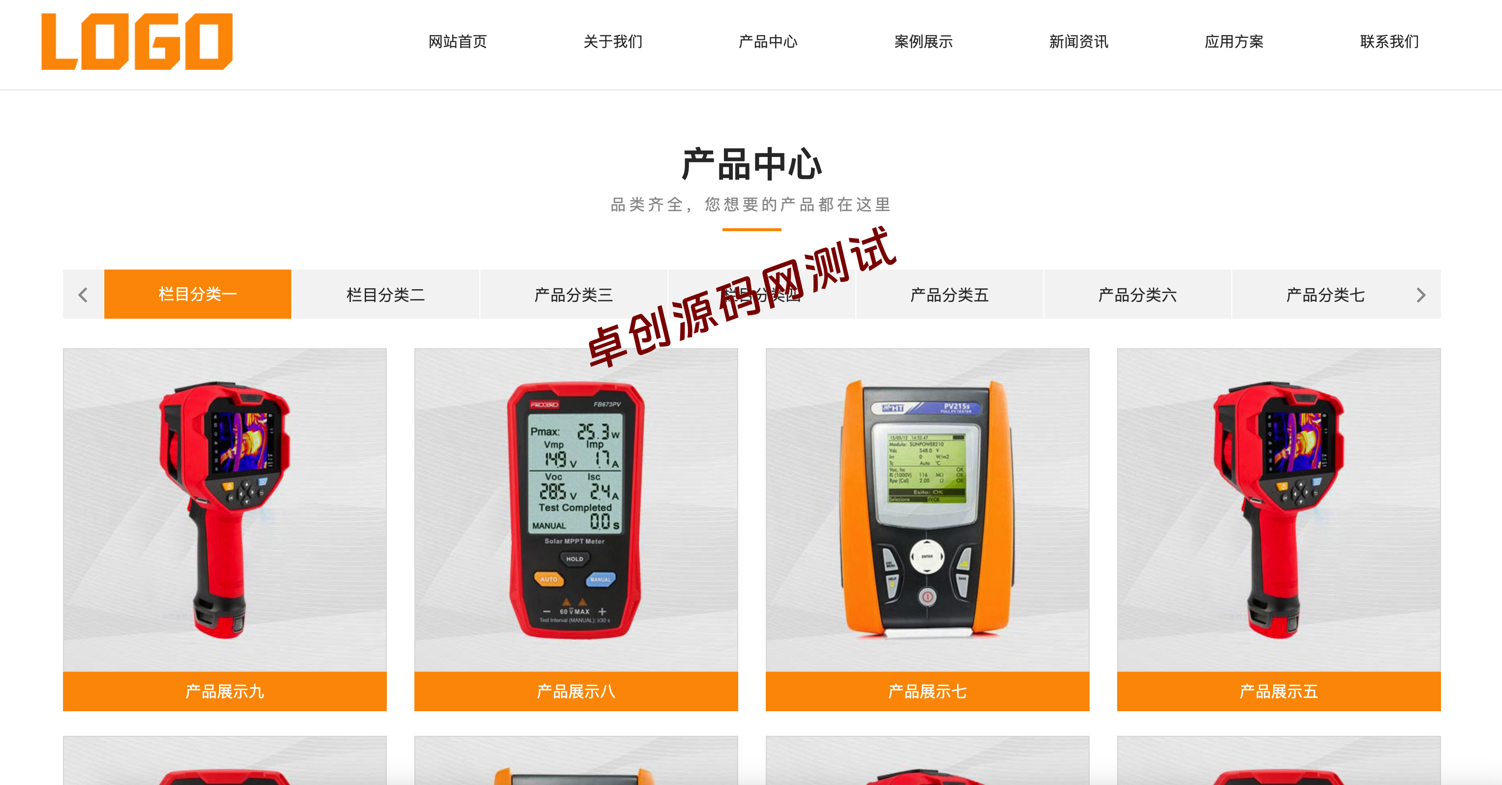 图片[2]-光伏测试仪网站模板下载与PbootCMS电站运维设备源码 | 168源码网