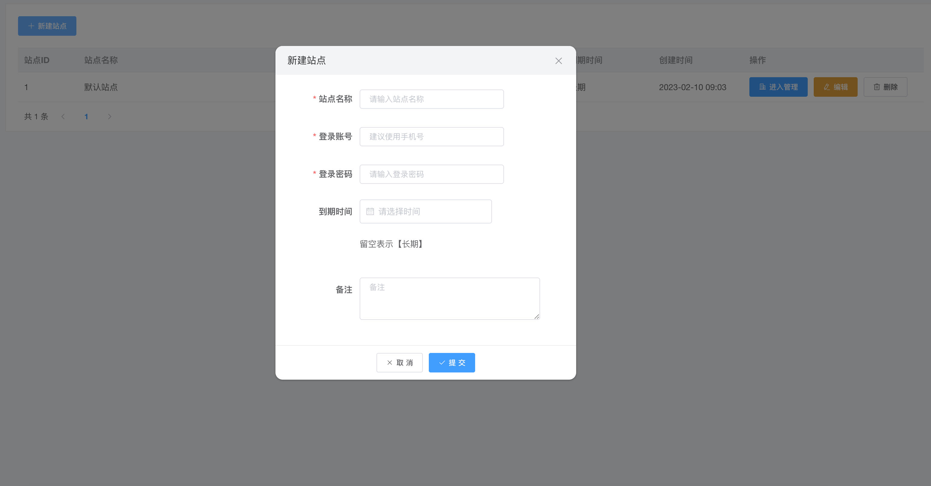 图片[2]-小狐狸AI创作系统3.1.0完整更新包 | 多端适配SaaS内容创作平台 - 168源码网