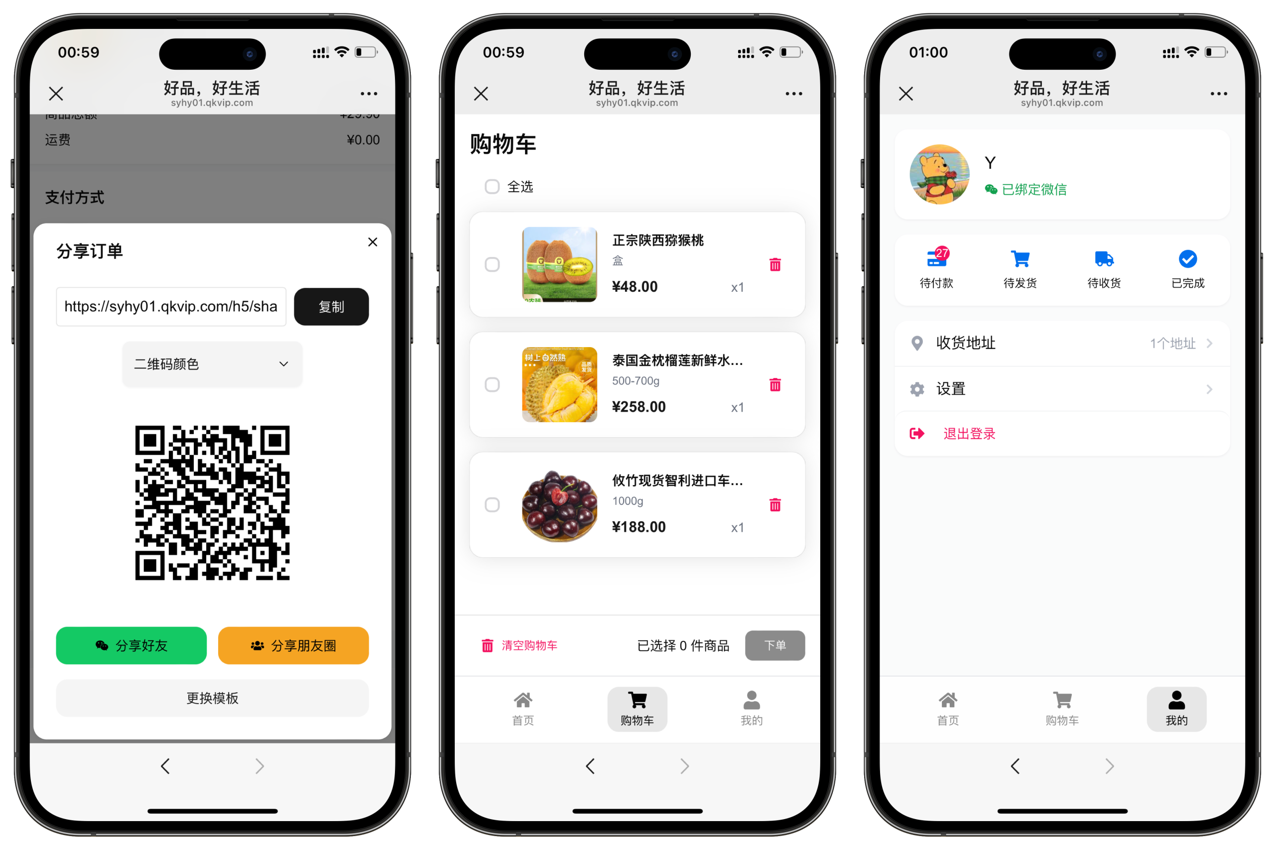 十一合一代付商城系统源码 Node.js+React.js全开源多模板代付平台-168源码网-PHP网站源码模板,插件软件资源分享平台！