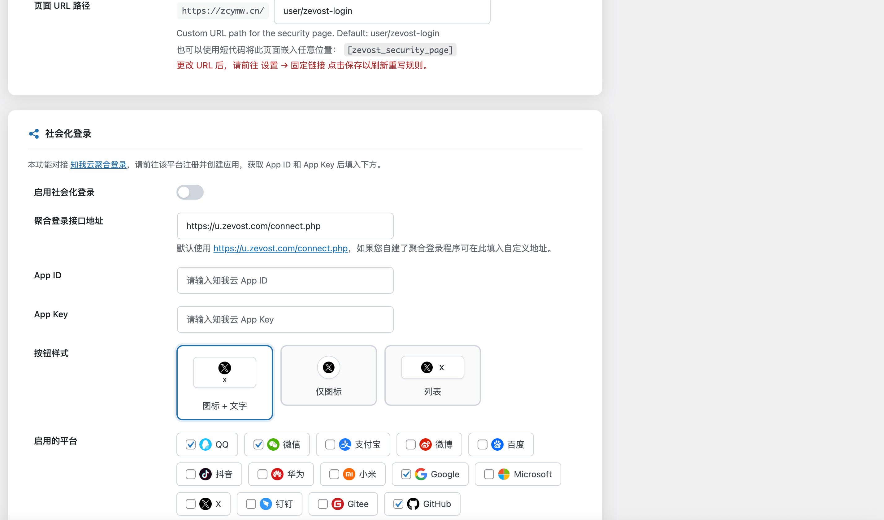 图片[2]-ZevoST Login插件源码下载与WordPress Passkey无密码登录 | 168源码网
