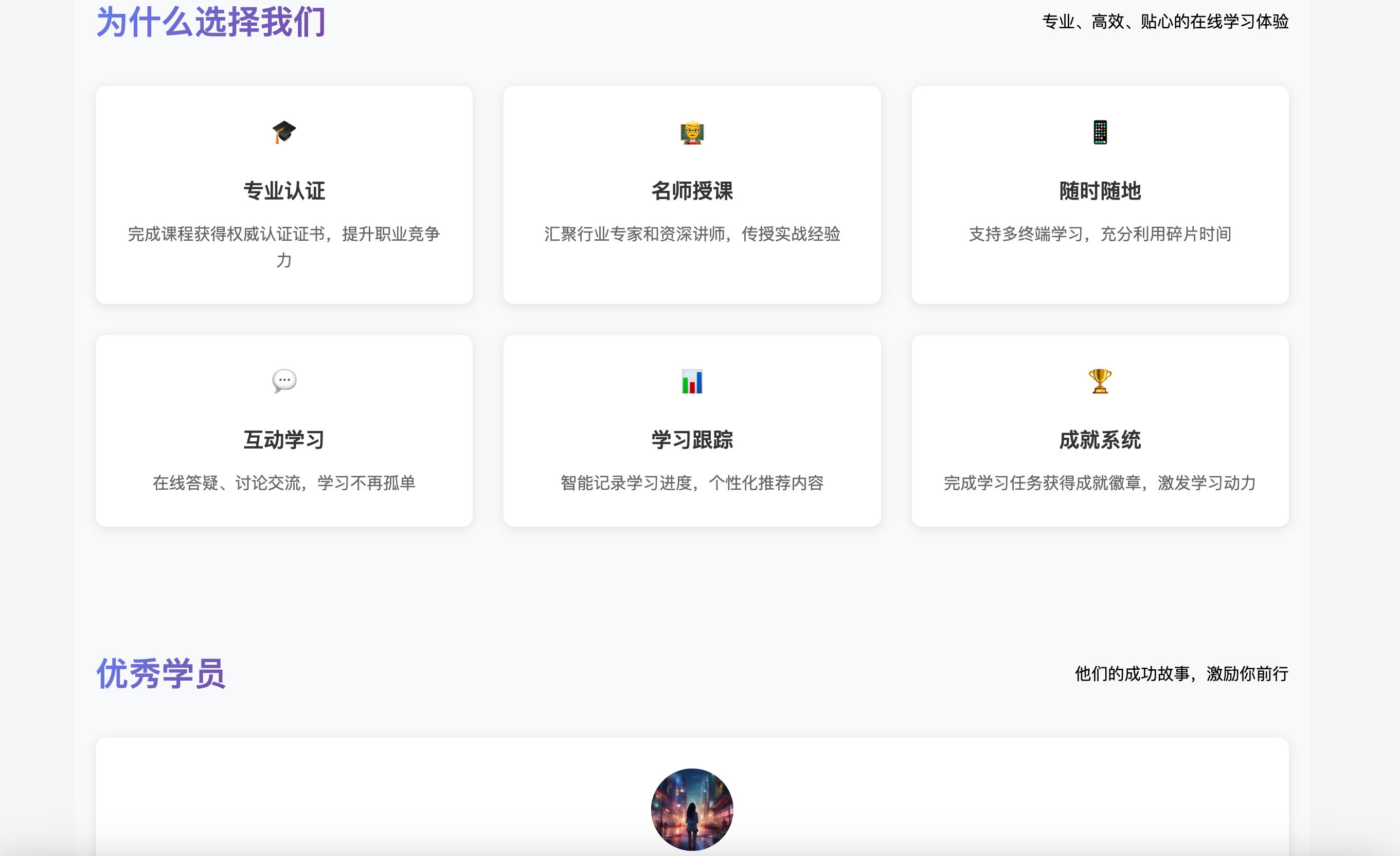 图片[3]-在线教育源码AI版,智能课堂多端自适应AI课程系统 | 168源码网