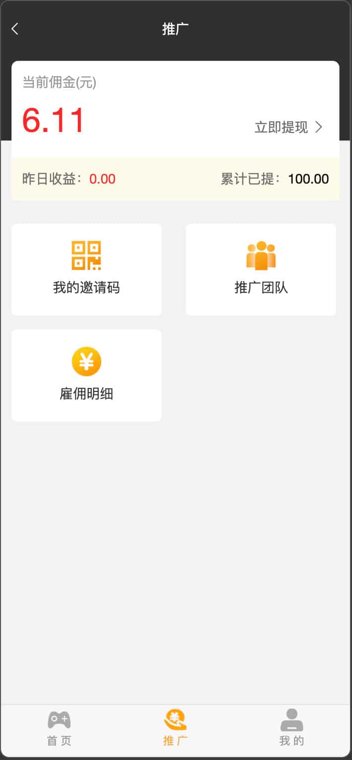 图片[2]-168源码网发布：精品游戏电竞网站源码 - 游戏约战与赏金比赛系统｜王者荣耀电竞平台解决方案｜代理推广与会员管理一体化